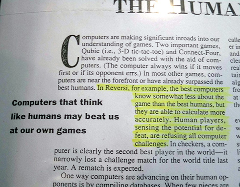 オセロ村上健インタビュー