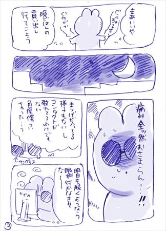 実録本当にあった怖い話