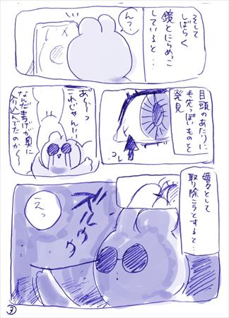 実録本当にあった怖い話