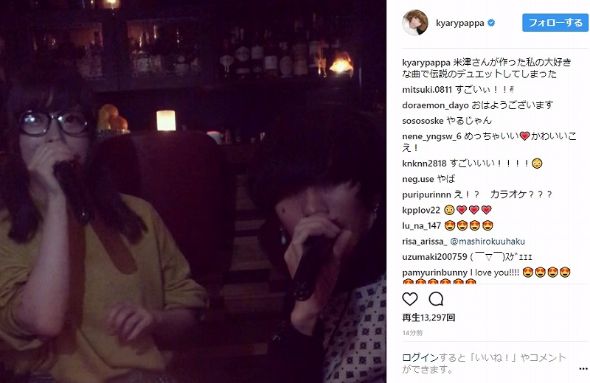 きゃりーぱみゅぱみゅ 米津玄師 打上花火 DAOKO Instagram