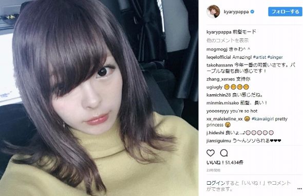 きゃりーぱみゅぱみゅ 米津玄師 打上花火 DAOKO Instagram