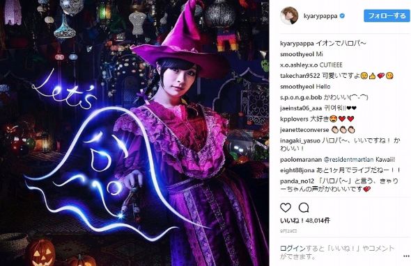 きゃりーぱみゅぱみゅ 米津玄師 打上花火 DAOKO Instagram
