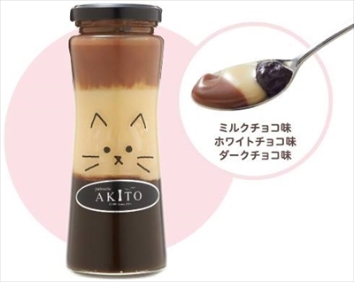 フェリシモ・ふるさとKOBE寄附金