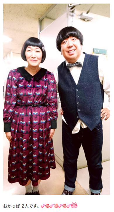 川村エミコ バナナマン 日村勇紀