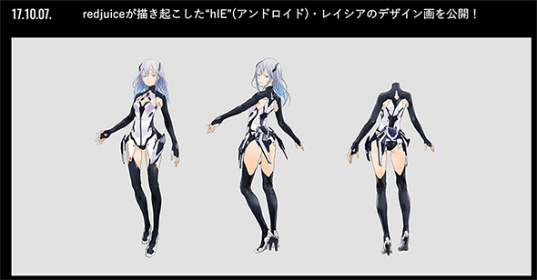 redjuice レイシア