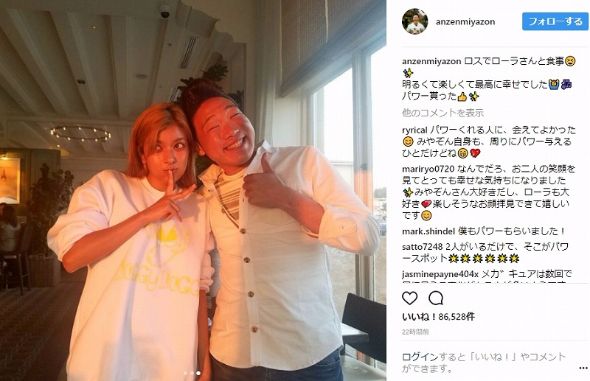 みやぞん ローラ Instagram
