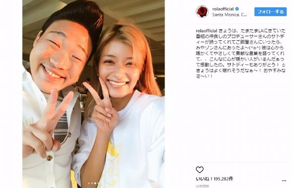 みやぞん ローラ Instagram