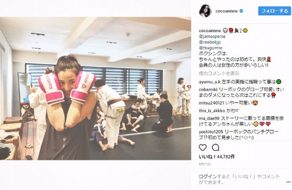 中村アン 筋肉 くびれ 腹筋 トレーニング Instagram Reebok