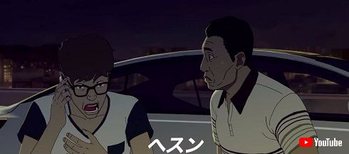 ソウル・ステーション