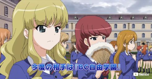 ガールズ＆パンツァー 「最終章 第1話」