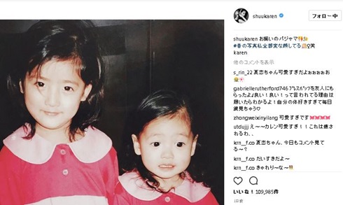 藤井萩花　藤井夏恋