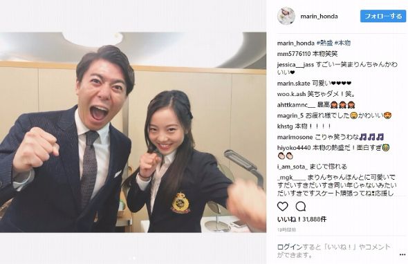 本田真凜 寺川俊平 熱盛 報道ステーション