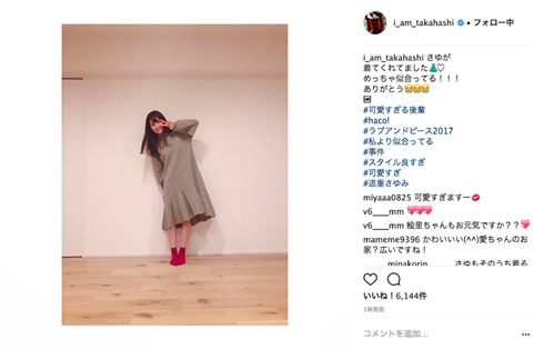 道重さゆみ