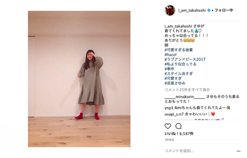 道重さゆみ