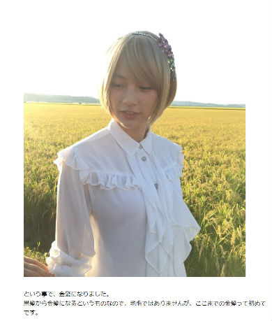 のん　岩手　金色の