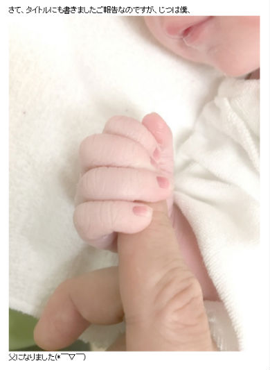 松田悟志さんのブログ