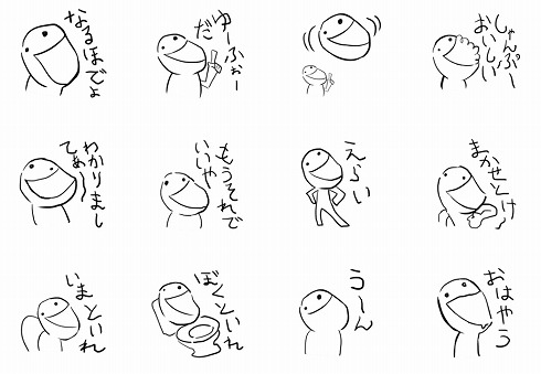 あたまのわるいひとLINEスタンプ