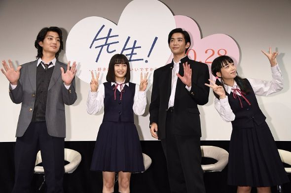 広瀬すず 制服 先生！ Instagram