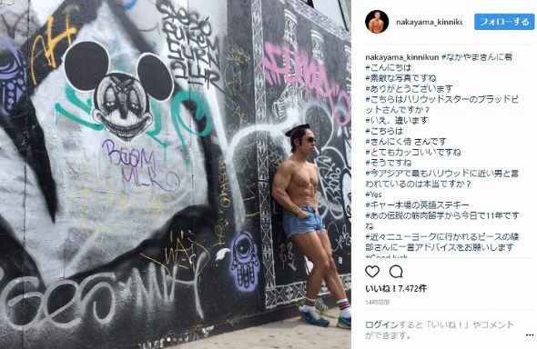 なかやまきんに君 きんにく侍 ハリウッドアルティメット・ビーストマスター