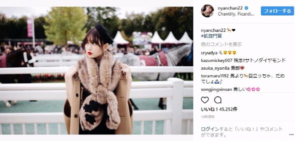 小嶋陽菜 こじはる 凱旋門賞 競馬 フランス ファッション