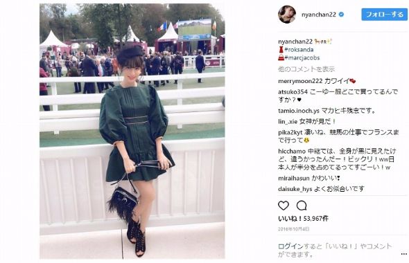 小嶋陽菜 こじはる 凱旋門賞 競馬 フランス ファッション