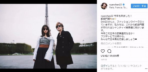 小嶋陽菜 こじはる 凱旋門賞 競馬 フランス ファッション