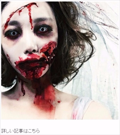 ざわちん ハロウィン メイク コスプレ ゾンビメイク