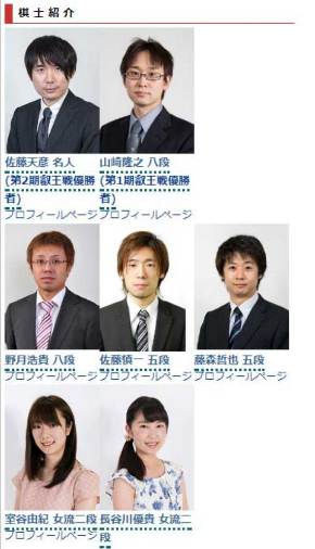 天下分け目の関ケ原 東西 人間将棋 ニコニコ生放送