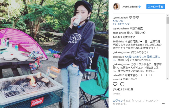 安達祐実 かわいい キャンプ