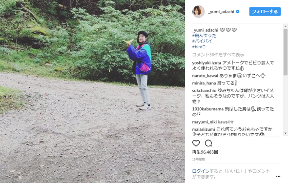 安達祐実 かわいい キャンプ