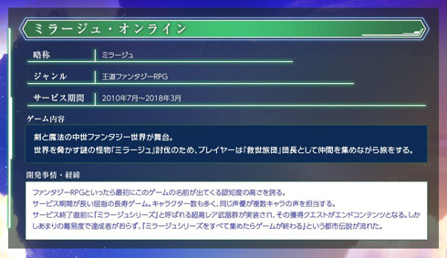 終幕彼女（エンドロール）