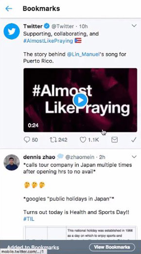 Twitter あとで読む