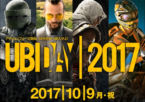 18歳以上対象ゲーム大会で15歳選手が優勝　運営とUBIが謝罪、大会規約に「満18歳以上であること」新たに明記
