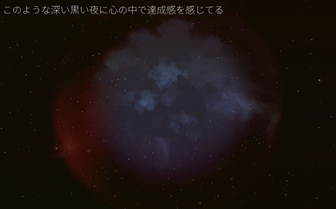 黒い夜