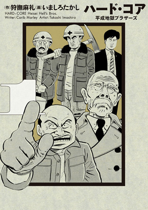 コミックビーム100 インタビュー