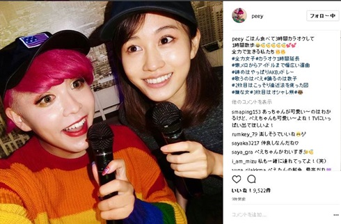 前田敦子　ぺえ　あつぺえ