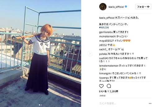 木村カエラ　スケバン