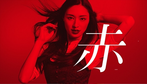 麦とホップ栗山千明