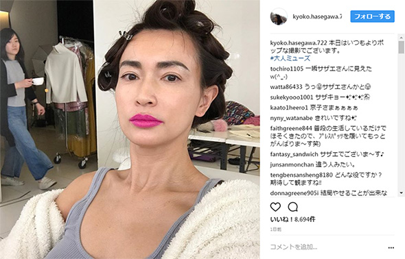 長谷川京子 サザエさん