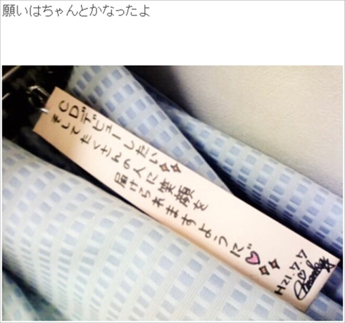 有安杏果 ソロデビュー ももいろクローバーZ ももクロ ココロノオト アルバム