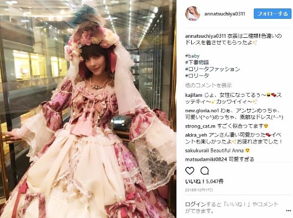 土屋アンナ 下妻物語 ロリータ BABY Instagram