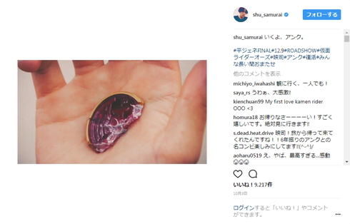 仮面ライダー平成ジェネレーションズ FINAL 三浦 渡部 共演