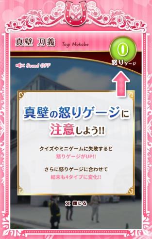 jra 新日本プロレス 真壁刀義 俺をレースに連れてって