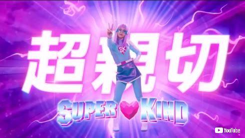 ロサンゼルス郡都市圏交通局 Super Kind 超親切