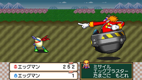 エッグマン