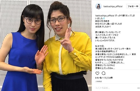 土屋太鳳　吉田沙保里