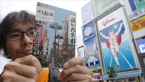 【希少】昔の道頓堀のハガキ アンティーク絵葉書・古写真にみる懐かしの風景・町並み