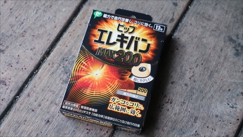 【希少】昔の道頓堀のハガキ 40年前のガイドブックで大阪・道頓堀を食べ歩く | ねとらぼ