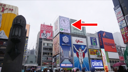 昔のガイドブック道頓堀ピップ