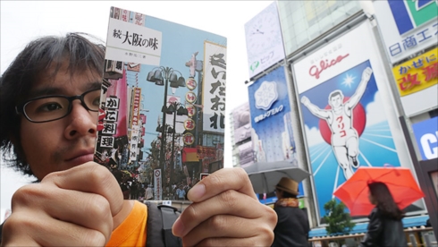 昔のガイドブック道頓堀ピップ